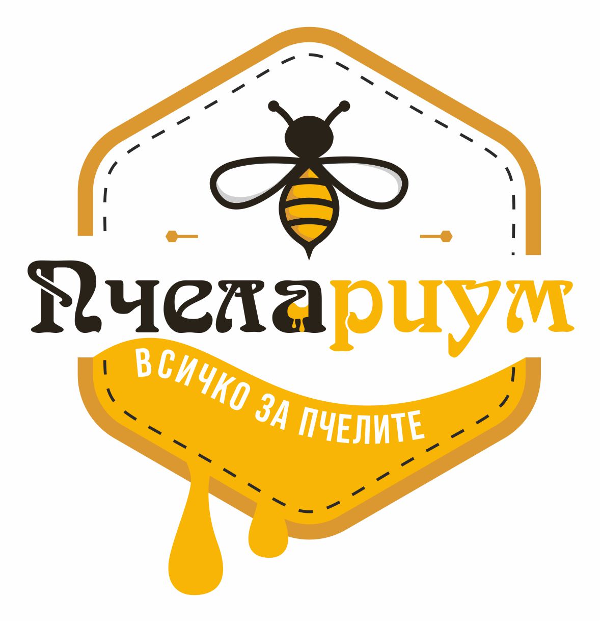 Пчелариум – Варна